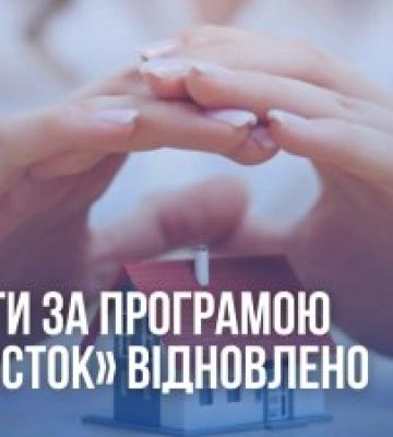 Міністерство з питань реінтеграції тимчасово окупованих територій України відновило міжнародне фінансування проєкту&amp;hellip;
