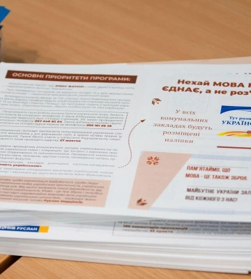 З понеділка у Франківську запрацюють близько 40 мовних інспекторів