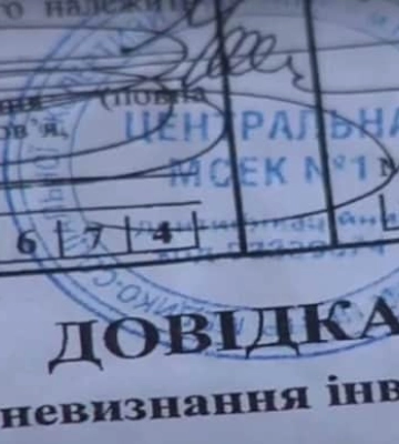 Тривога тривала майже 5 годин: на Рівненщині збили ворожу ціль