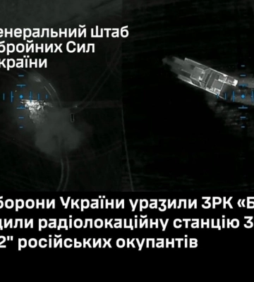 ЗСУ на Луганщині вразили ЗРК «Бук-М3» та знищили радіолокаційну станцію «Бук-М2» окупантів