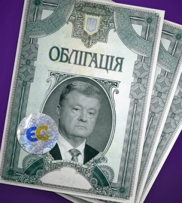 Переполох у партії Порошенка. «Європейська солідарність» може втратити державне фінансування Переполох у партії Порошенка. «Європейська солідарність» може втратити державне фінансування