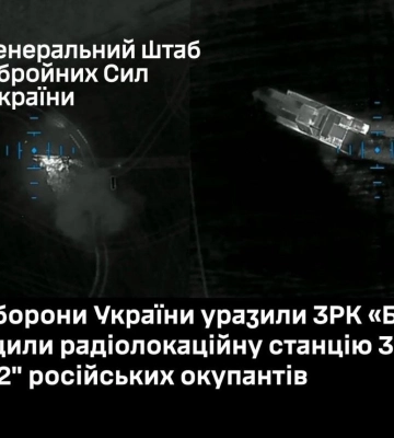 ЗСУ уразили ЗРК “Бук-М3” та знищили станцію наведення ракет росіян на Луганщині