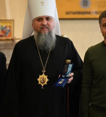 Епіфанію на Закарпатті вручили нагороду