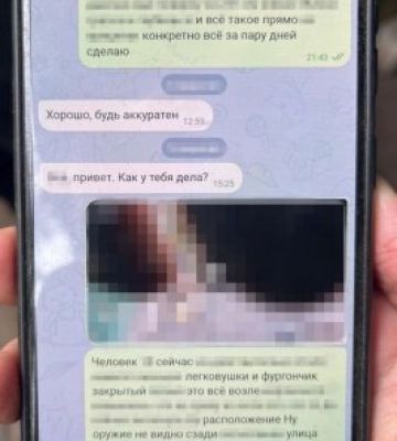 СБУ затримала інформатора рф, який коригував удари по Дніпропетровщині та чекав на окупацію регіону