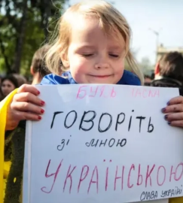 Київ очолив антирейтинг із порушення закону про мову
