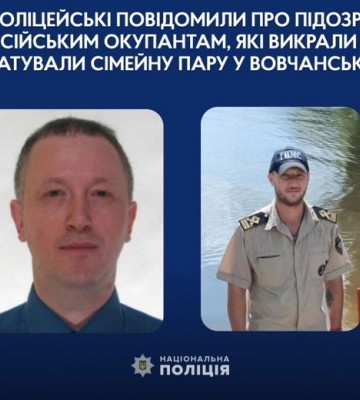 Погрожували розстрілом за українську позицію подружжю у Вовчанську: Двом рашистам повідомлено про підозру. ФОТО