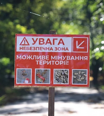 У Львовому на розтяжці підірвалась жінка