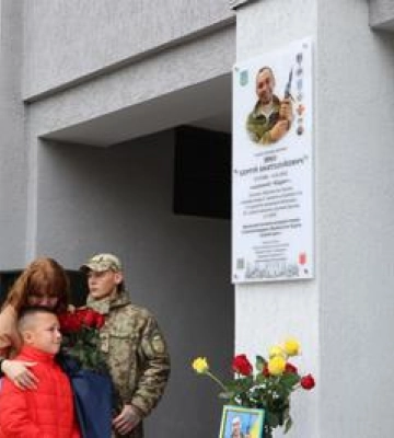 У Полтаві відкрили меморіальну дошку загиблому Герою