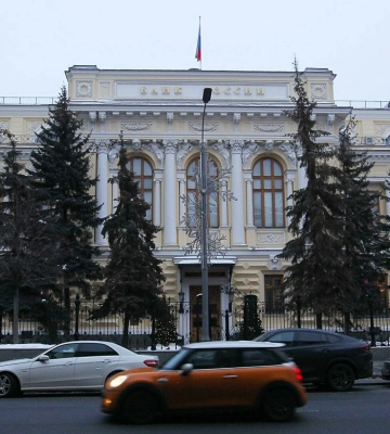 Центробанк РФ підняв ключову ставку до максимуму з початку війни проти України