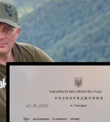 На Закарпатті звільнено очільника обласного МСЕК – ЗМІ