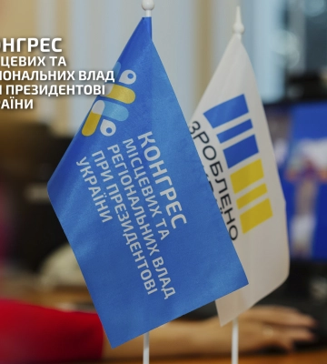 Підприємців Дніпропетровщини запрошують на другу онлайн-зустріч учасників платформи «Діалог влади та бізнесу»