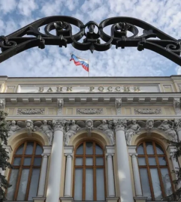 Центробанк Росії підвищив ключову ставку до максимального за 20 років рівня