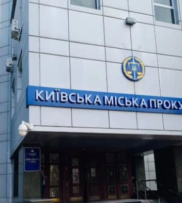 У прокуратурі Києва інвалідність мають 20 прокурорів