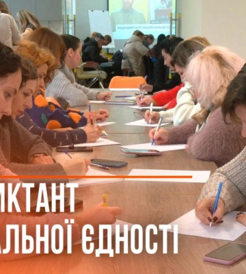 Як у Рівному писали Радіодиктант національної єдності (ВІДЕО)