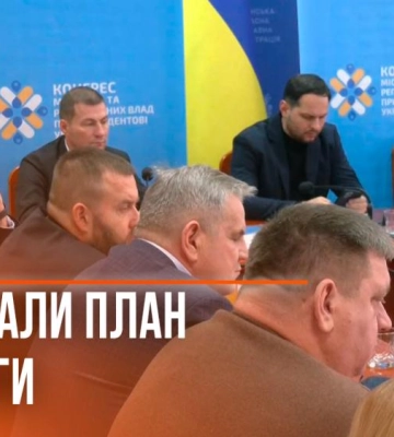 Віталій Бунечко: Впевнений, що наша команда з волейболу продемонструє справжній спортивний характер та наполегливість