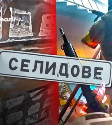 Темпы продвижения сухопутных сил РФ в сторону Покровска с начала октября существенно замедлились, - британская разведка