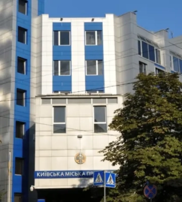 У прокуратурі Києва інвалідність мають 20 прокурорів