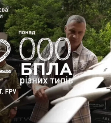 Громада Києва цього року спрямувала на допомогу військовим 8,6 млрд грн – 12 тисяч БпЛА, понад 100 автівок, - Кличко
