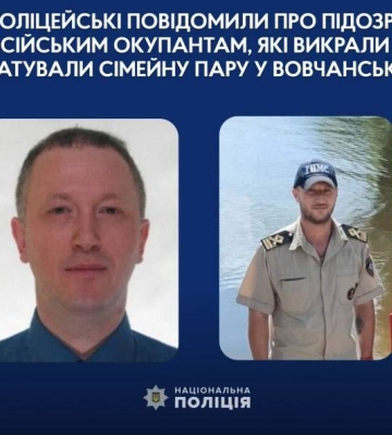 Встановлено особи окупантів, які викрали та катували сімейну пару на Харківщині
