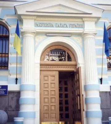 Рахункова палата провела перший в історії аудит Пенсійного фонду: деталі