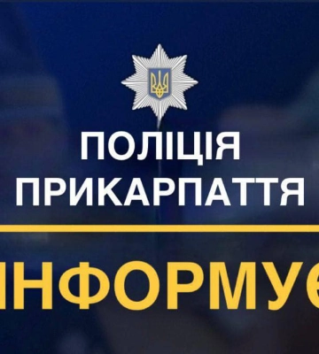 В Івано-Франківську постане перед судом чоловік, чий собака загриз лебедя