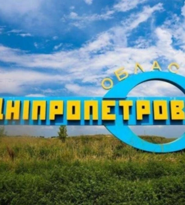 Дачне у «сірій зоні»: як ворог намагається прорватися на Дніпропетровщину