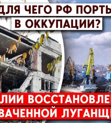 Окупанти просуваються до Селидового, РФ знімає пропагандистські фільми в окупації — дайджест
