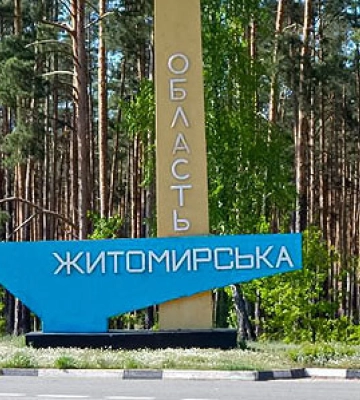 На Житомирщині фермера зобовʼязали повернути державні землі та прибрати електроогорожу, яка заважає місцевим дістатися до&amp;hellip;