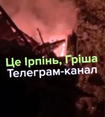 Через удар &quot;шахеда&quot; на Київщині пожежа охопила ще один житловий будинок