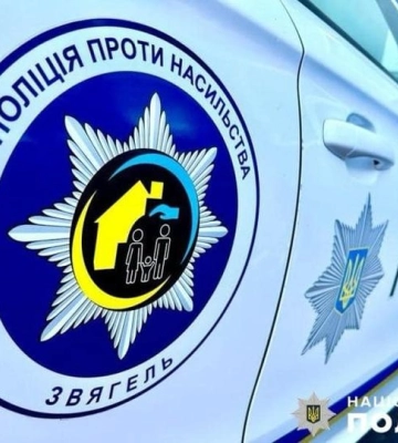 Тиранив стареньких дідуся та бабусю - на Житомирщині судитимуть домашнього насильника