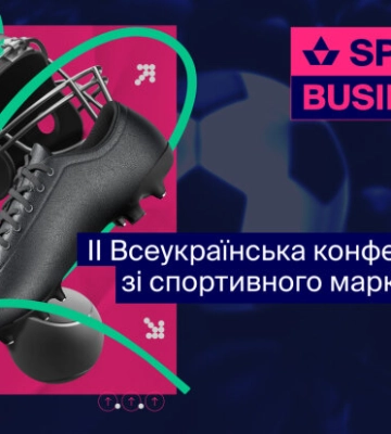 FAVBET — генеральный партнер II Всеукраинской конференции по спортивному маркетингу SBC Summit Ukraine