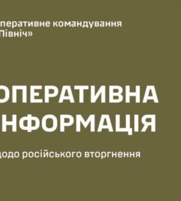 Вночі на Сумщині зафіксували 62 вибухи: у Сумах і Конотопі влучили по інфраструктурі