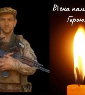 На фронті загинув воїн з Арцизької громади