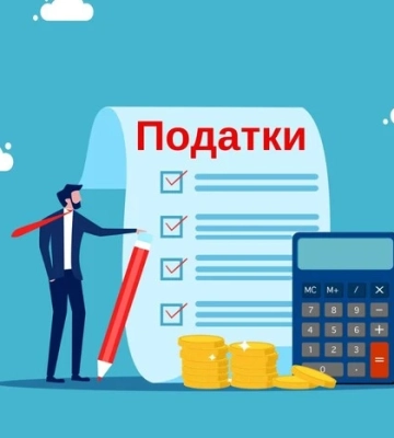 В українських платників податків немає механізмів захисту від незаконних перевірок податкової – юрист