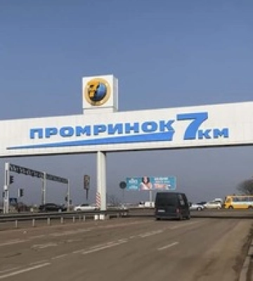 На рынке в Одессе работники и посетители устроили "бунт" против ТЦК