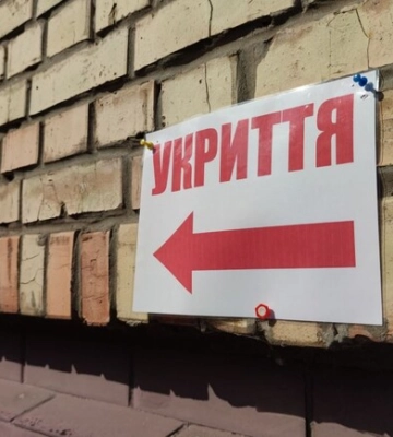 Онлайн-мапа укриттів та сховищ у Запоріжжі
