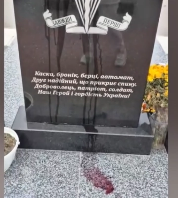 Акт вандалізму відбувся на могилах українських воїнів у Київській області