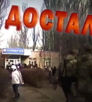 Оставляешь документы - они теряются: жители Мелитополя жалуются на халатность рашисткого МФЦ и &quot;Пенсионного фонда&quot; (скрины)