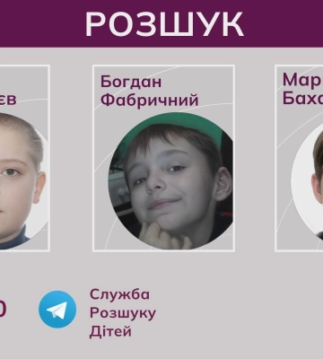Розшукуємо трьох хлопців, які зникли на Луганщині! ВІДЕО