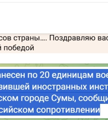 У Сумах пролунав вибух