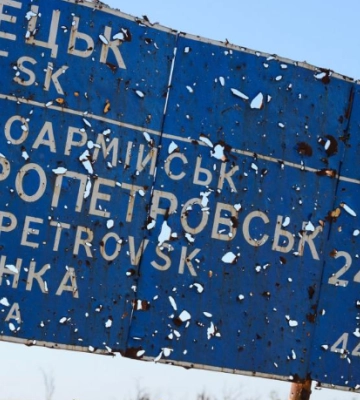 В Раде предлагают изменить границы Донецкой и Луганской областей: что известно