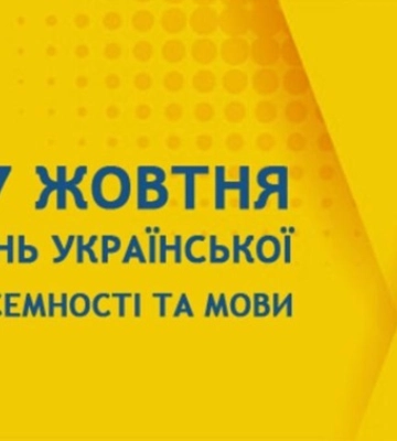27 жовтня - події дня та свята