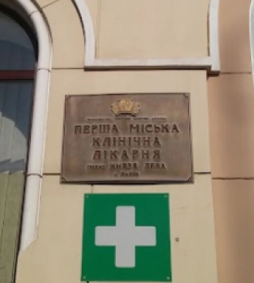 У Львові керівницю медзакладу звільнили після затримання лікарки на хабарі