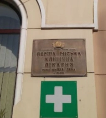 У Львові звільнятимуть керівників лікарень, де виявлятимуть корупцію — є перший випадок