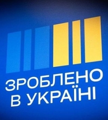 Затверджено перелік техніки вітчизняних виробників - учасників програми "Національний кешбек"