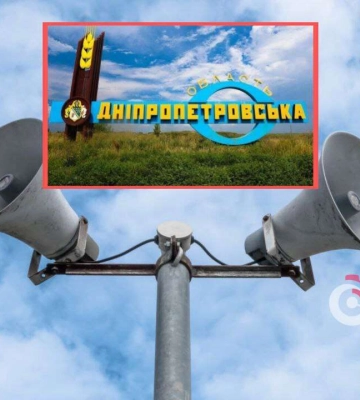 Повітряна тривога тривала 2 години 7 хвилин: ситуація у Дніпрі на ранок 28 жовтня