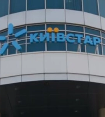 Уже 26 августа: Киевстар отключит интернет, какие города останутся без 3G