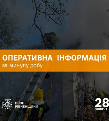 За минулу добу рятувальники Рівненщини ліквідували 6 пожеж