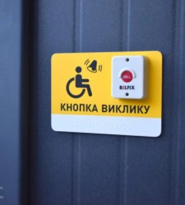 Безпека та розвиток освіти в регіоні: Оксен Лісовий ознайомився з роботою навчальних закладів Миколаївщини
