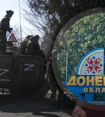 Россияне частично прорвались: какие дальнейшие действия врага в Донецкой области